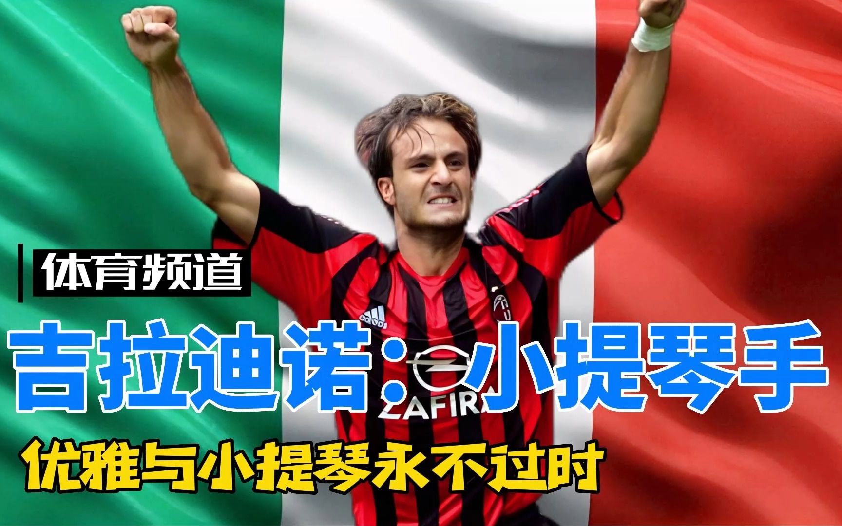 校来评估球 校来评估球